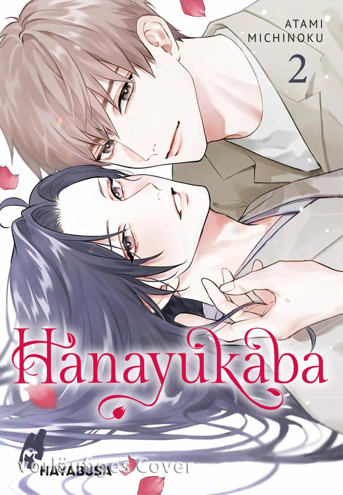 HANAYUKABA #2