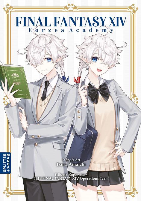 FINAL FANTASY XIV EORZEA ACADEMY