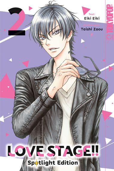 LOVE STAGE!! SPOTLIGHT EDITION #2