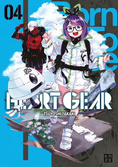 HEART GEAR #4