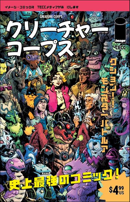 CREATURE CORPS #1