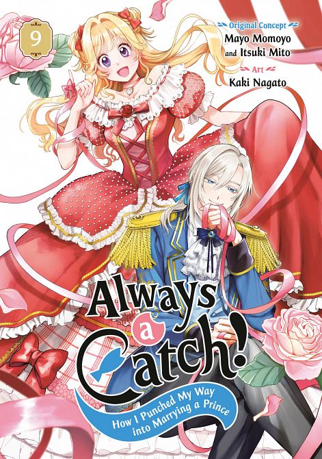 ALWAYS A CATCH! 09 TP