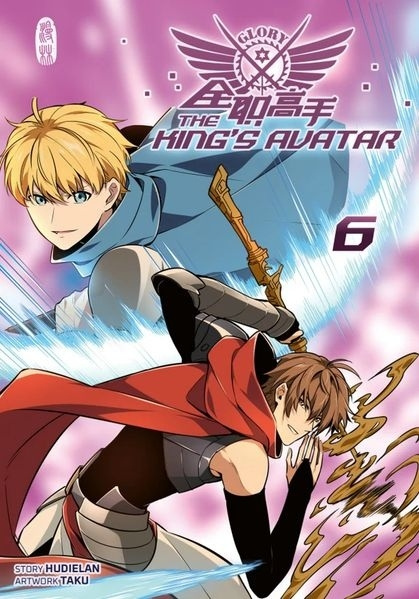 THE KING’S AVATAR #6