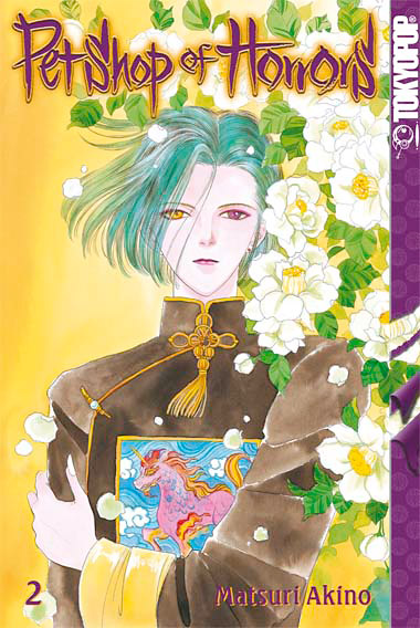 PET SHOP OF HORRORS #02