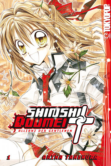 SHINSHI DOUMEI CROSS #01
