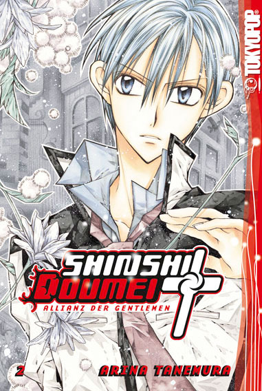 SHINSHI DOUMEI CROSS #02