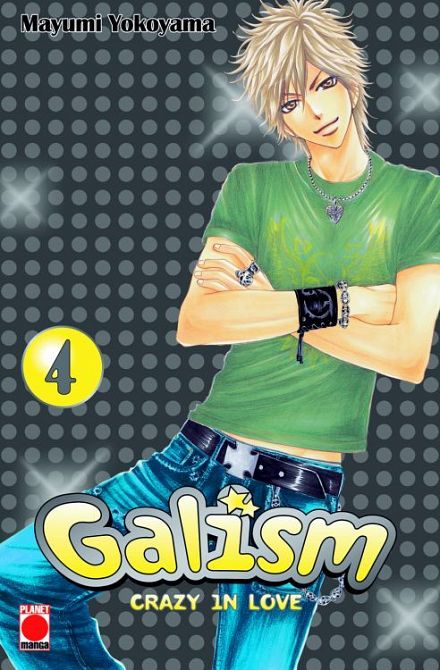 GALISM #04