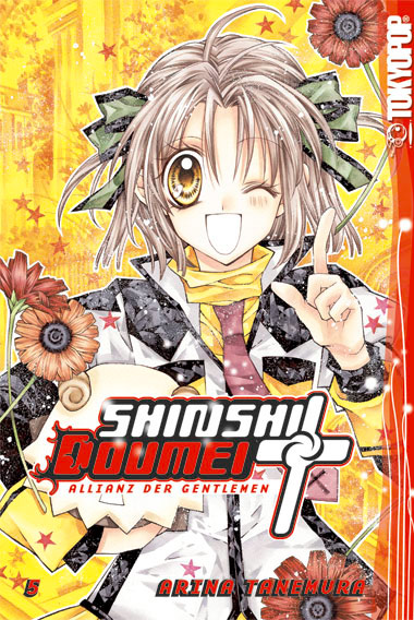 SHINSHI DOUMEI CROSS #05