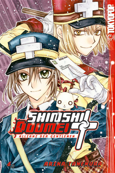SHINSHI DOUMEI CROSS #06