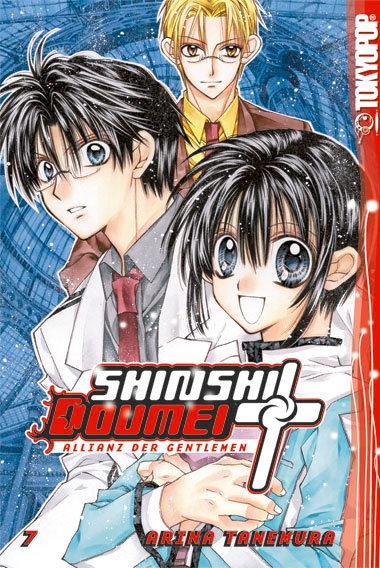 SHINSHI DOUMEI CROSS #07 SHINSHI DOUMEI CROSS #07