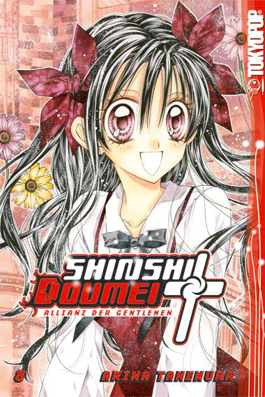 SHINSHI DOUMEI CROSS #08