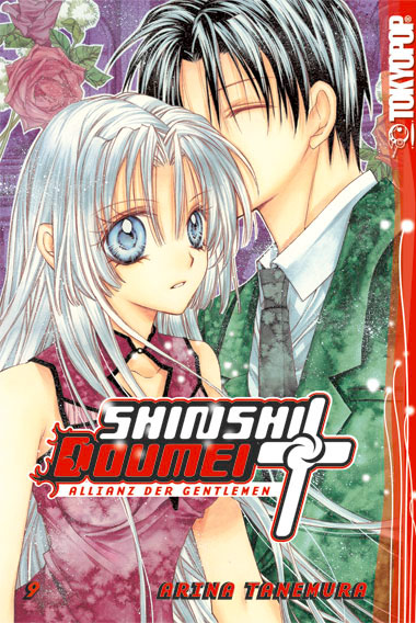 SHINSHI DOUMEI CROSS #09 SHINSHI DOUMEI CROSS #09