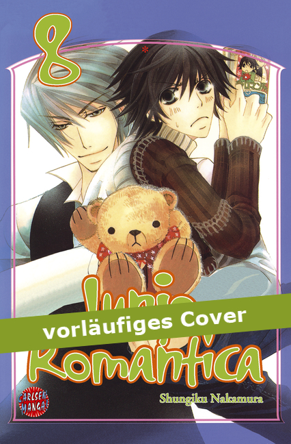 JUNJO ROMANTICA #08 JUNJO ROMANTICA #08