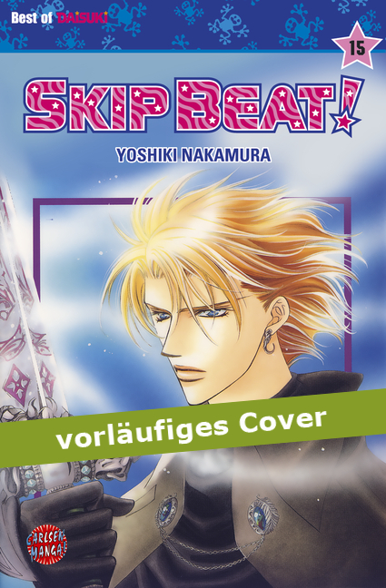 SKIP BEAT! #15