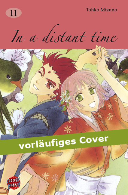 IN A DISTANT TIME #11 IN A DISTANT TIME #11