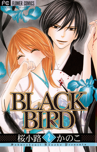BLACK BIRD #02