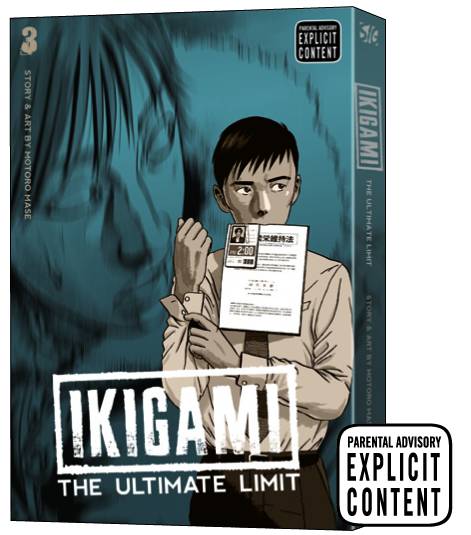 IKIGAMI ULTIMATE LIMIT GN VOL 03