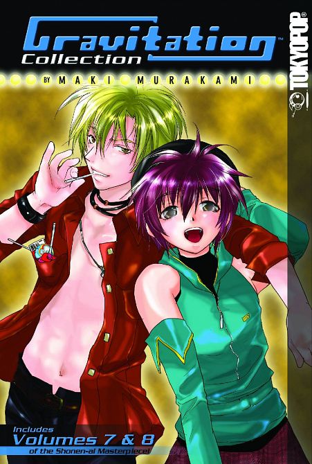 GRAVITATION COLLECTION GN VOL 04