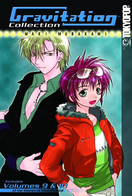 GRAVITATION COLLECTION GN VOL 05