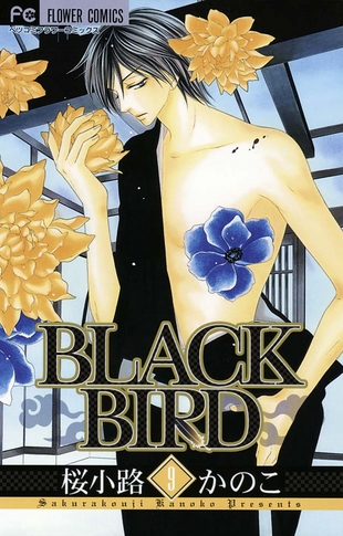 BLACK BIRD #09