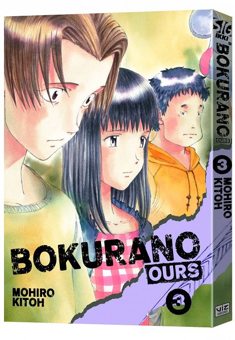 BOKURANO OURS GN VOL 03