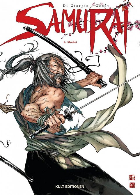SAMURAI (ab 2007) #05 SAMURAI (ab 2007) #05