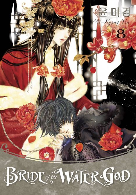 BRIDE OF THE WATER GOD TP VOL 08
