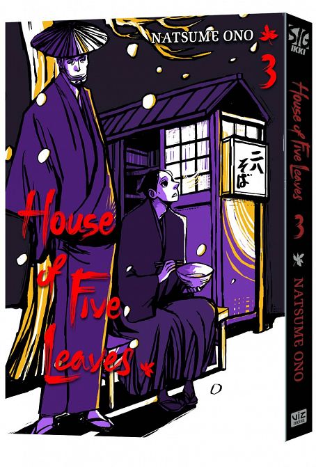 HOUSE OF FIVE LEAVES TP VOL 03