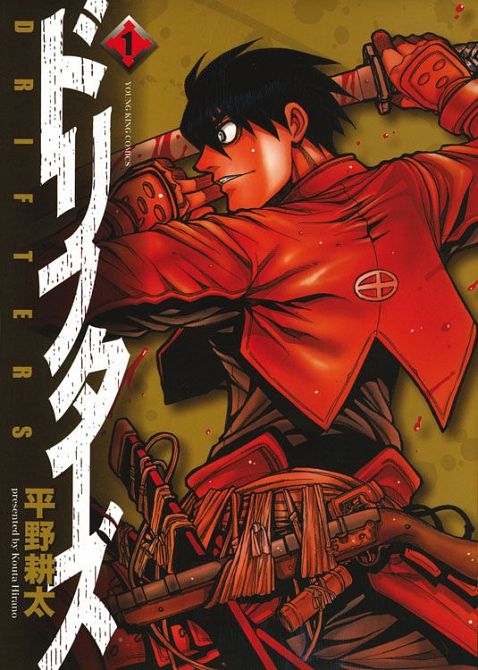 DRIFTERS (ab 2011) #01 DRIFTERS (ab 2011) #01
