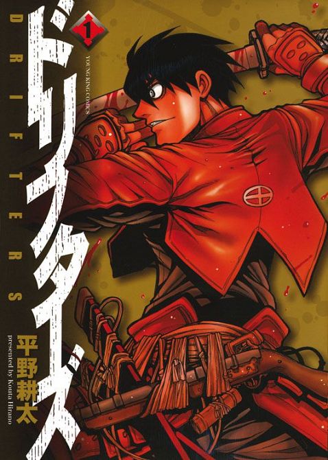 DRIFTERS (ab 2011) #01