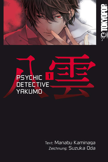 Psychic Detective Yakumo #01
