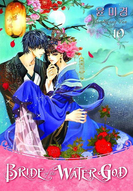 BRIDE OF THE WATER GOD TP VOL 10