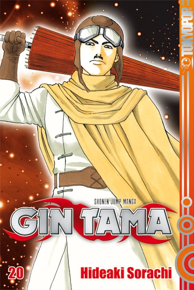 GIN TAMA #20 GIN TAMA #20