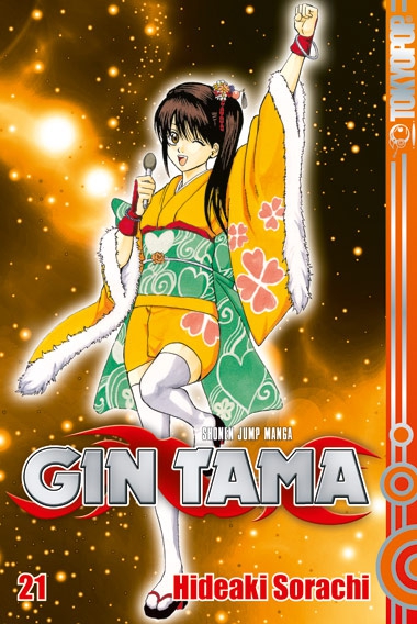 GIN TAMA #21 GIN TAMA #21