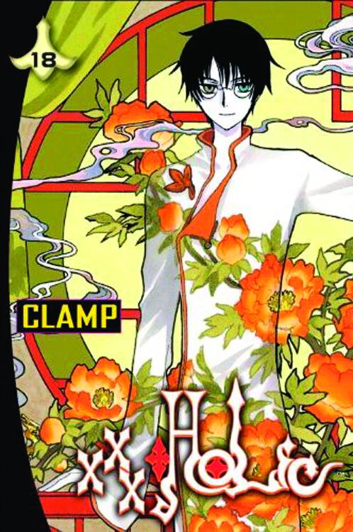 XXXHOLIC GN VOL 18