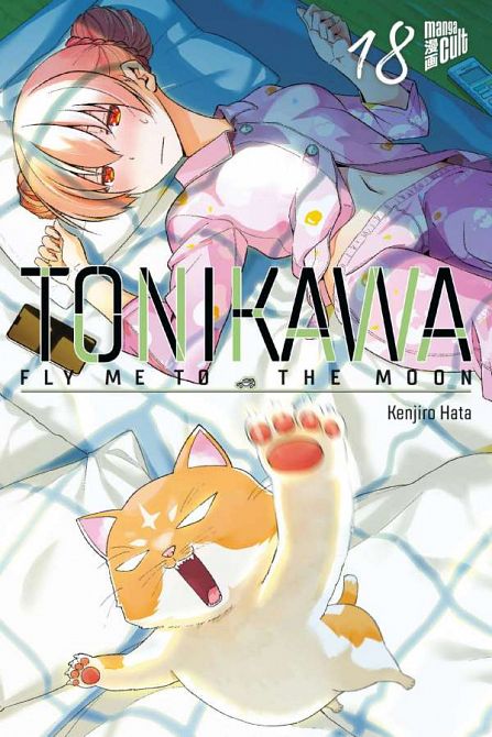 TONIKAWA - FLY ME TO THE MOON #18